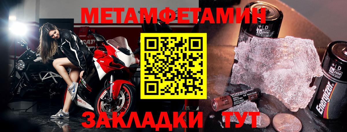АМФЕТАМИН 98%  АМФЕТАМИН  АМФЕТАМИН  Вход с VPN  Холмск 