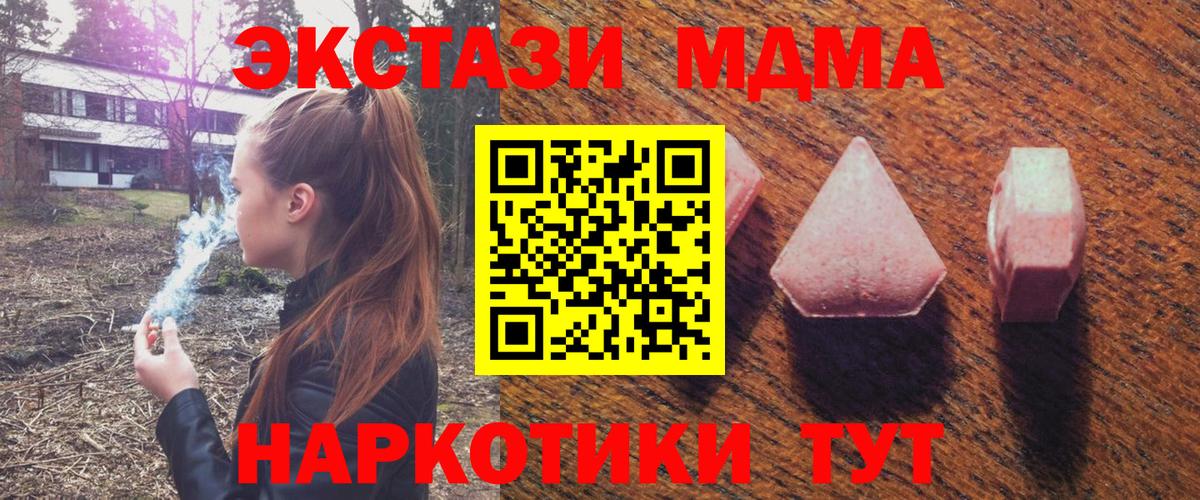 Холмск  Экстази  Вход с VPN  купить наркотики цена  Экстази таблы 