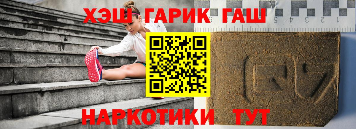 ГАШИШ  ГАШ Изолятор  Холмск  Вход с VPN  ГАШИШ Изолятор 