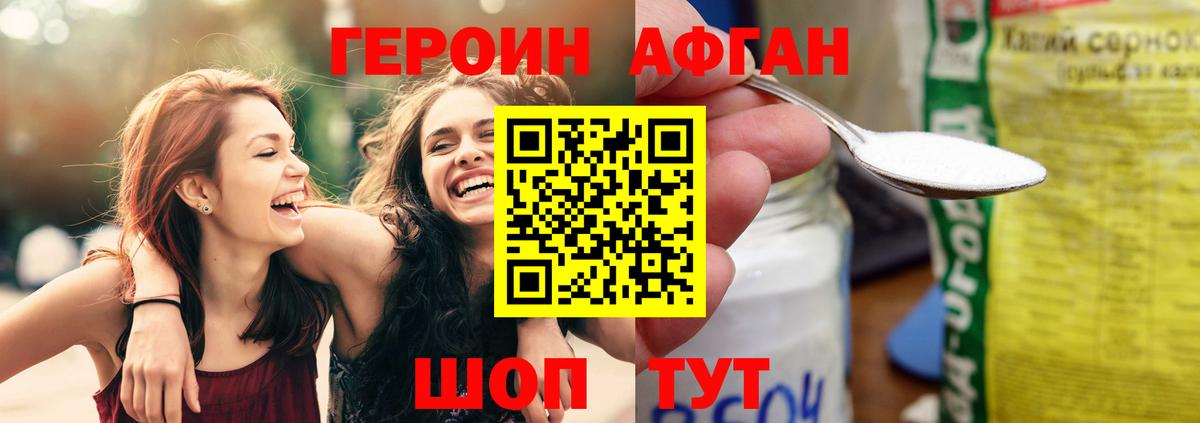 ГАШИШ  ГАШИШ  Мефедрон кристаллы  Холмск  Вход с VPN  Бошки Шишки  КОКАИН 