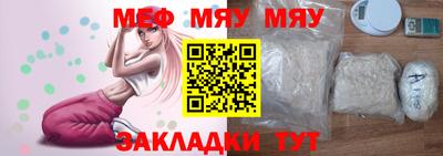молекула духа Комсомольск-на-Амуре