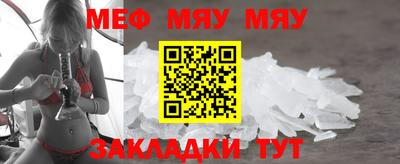 молекула духа Комсомольск-на-Амуре