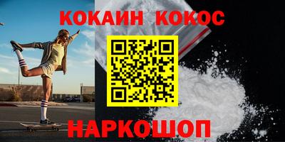 молекула духа Комсомольск-на-Амуре