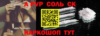 молекула духа Комсомольск-на-Амуре