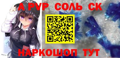 скорость mdpv Коммунар