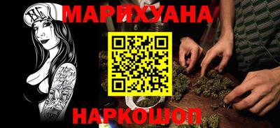 дистиллят марихуана Конаково