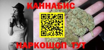дистиллят марихуана Конаково