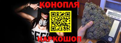 молекула духа Комсомольск-на-Амуре