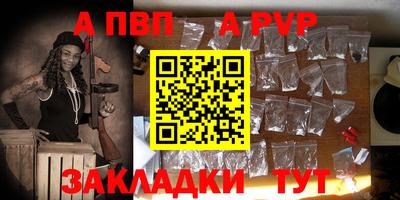 молекула духа Комсомольск-на-Амуре