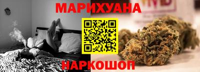 молекула духа Комсомольск-на-Амуре