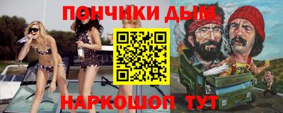 молекула духа Комсомольск-на-Амуре