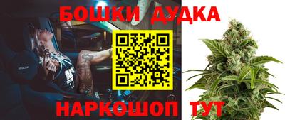 скорость mdpv Коммунар