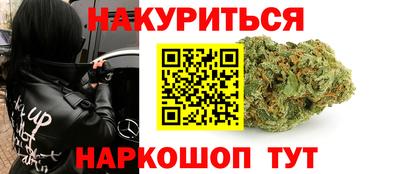 дистиллят марихуана Конаково