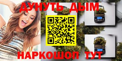 дистиллят марихуана Конаково