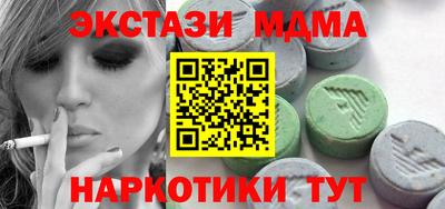 скорость mdpv Коммунар