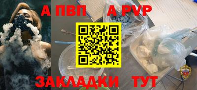 молекула духа Комсомольск-на-Амуре