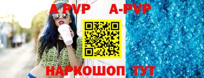 скорость mdpv Коммунар