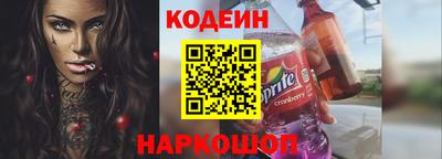 молекула духа Комсомольск-на-Амуре