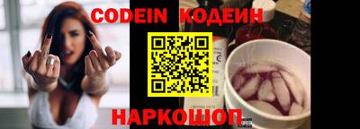 молекула духа Комсомольск-на-Амуре