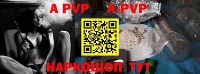 скорость mdpv Коммунар