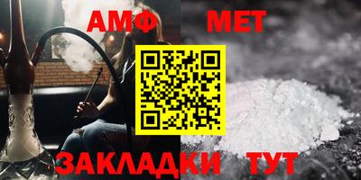 молекула духа Комсомольск-на-Амуре