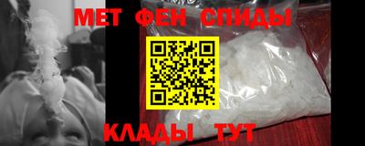 молекула духа Комсомольск-на-Амуре
