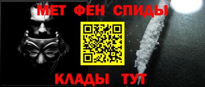 молекула духа Комсомольск-на-Амуре