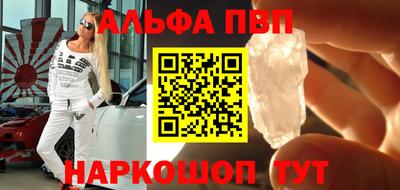 молекула духа Комсомольск-на-Амуре