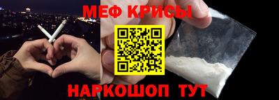 скорость mdpv Коммунар