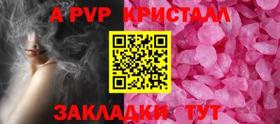 молекула духа Комсомольск-на-Амуре