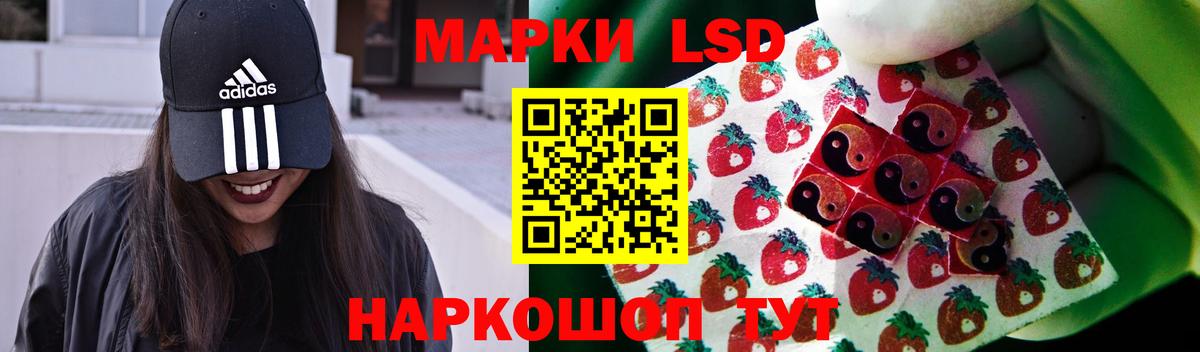 Холмск  Лсд 25 экстази кислота  ЛСД экстази  Вход с VPN 