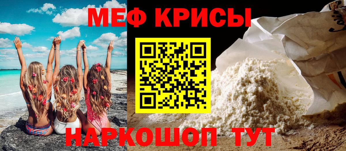 МЕТАМФЕТАМИН Холмск