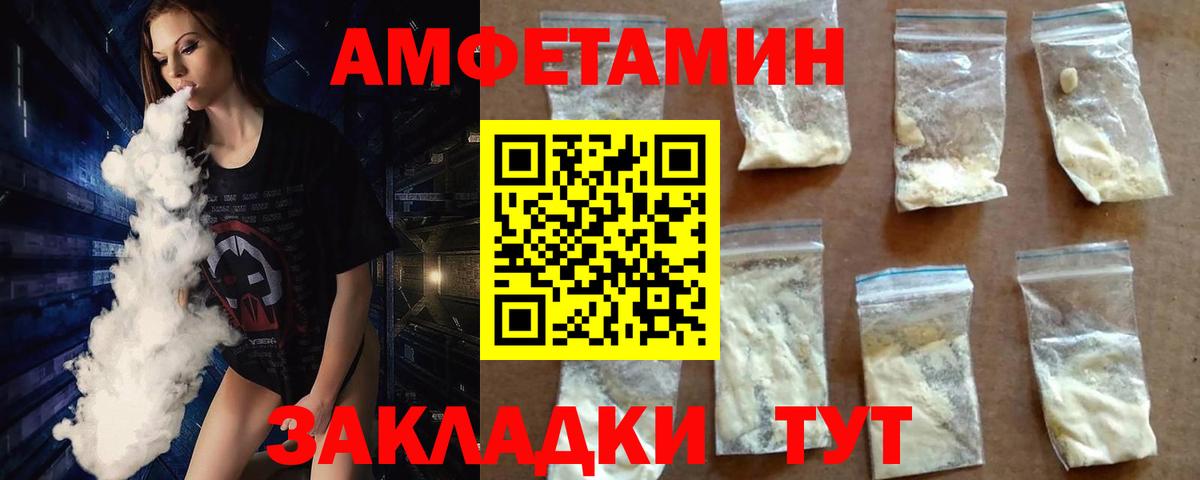 Метамфетамин витя  Вход с VPN  Холмск  Метамфетамин витя 