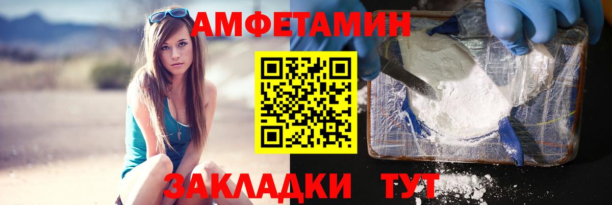 Метамфетамин мет Холмск