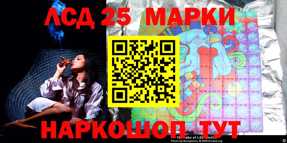 наркошоп  Марки N-bome 1500мкг  Вход с VPN  Холмск  Марки N-bome 1500мкг 