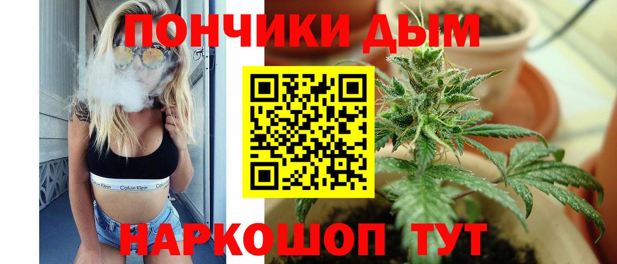 Конопля конопля  Вход с VPN  Холмск  Канабис гибрид 
